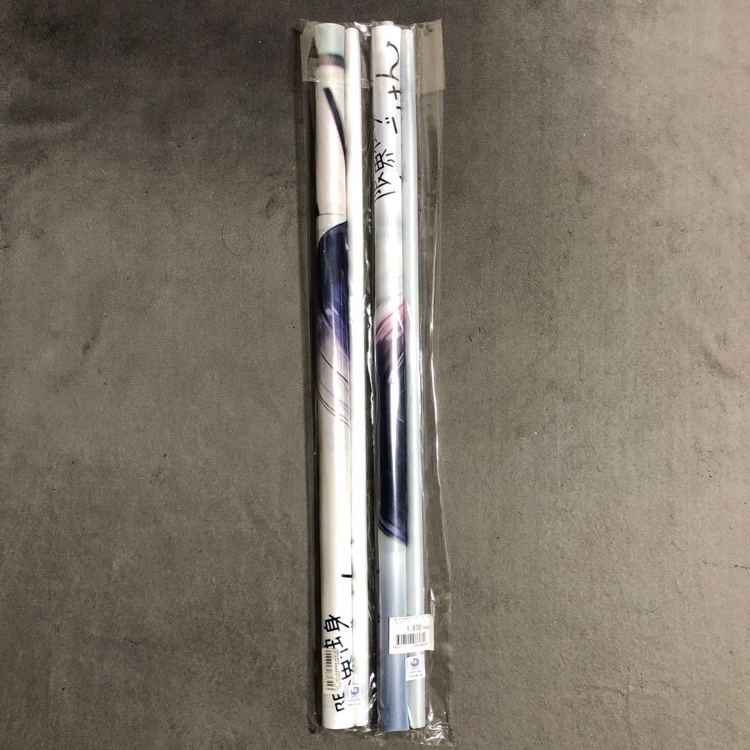 限界独身女子(26)ごはん ゲーマーズ有償特典 B2タペストリー2枚セット 新品