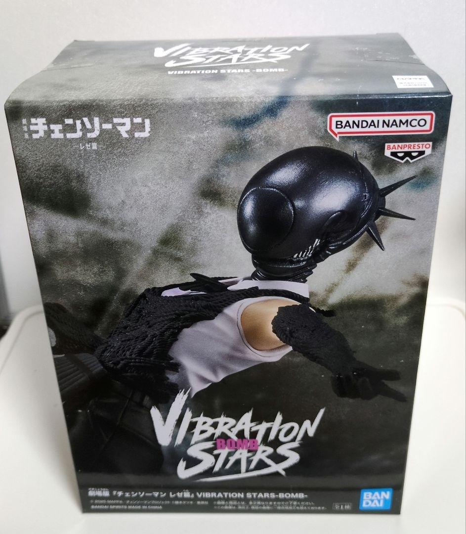 チェンソーマン VIBRATION STARS-BOMB ボム ３個セット