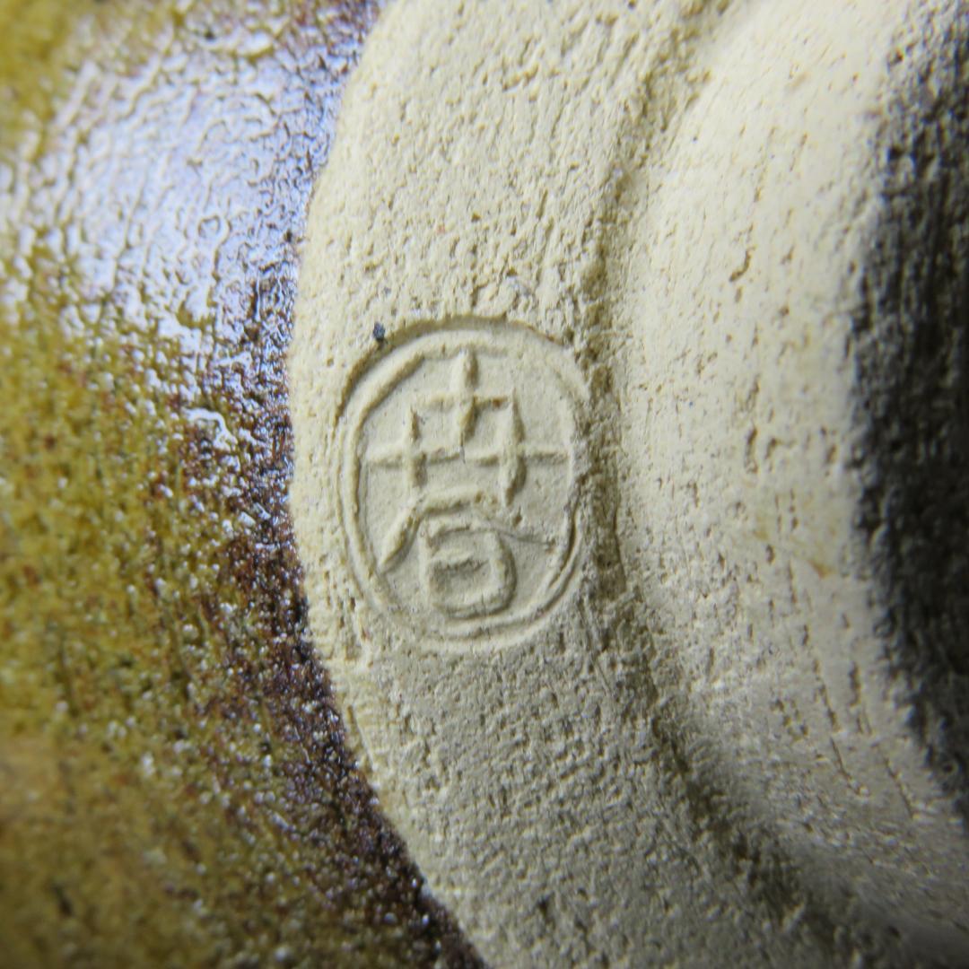 赤津焼 美品 東窯 中島春草 抹茶碗 茶器 茶道具 木箱 共箱