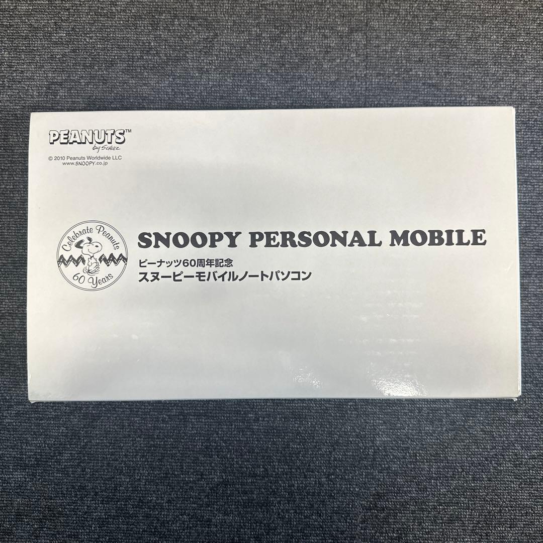 ピーナッツ60周年記念　PC スヌーピー モバイルノートパソコン　未使用　新品