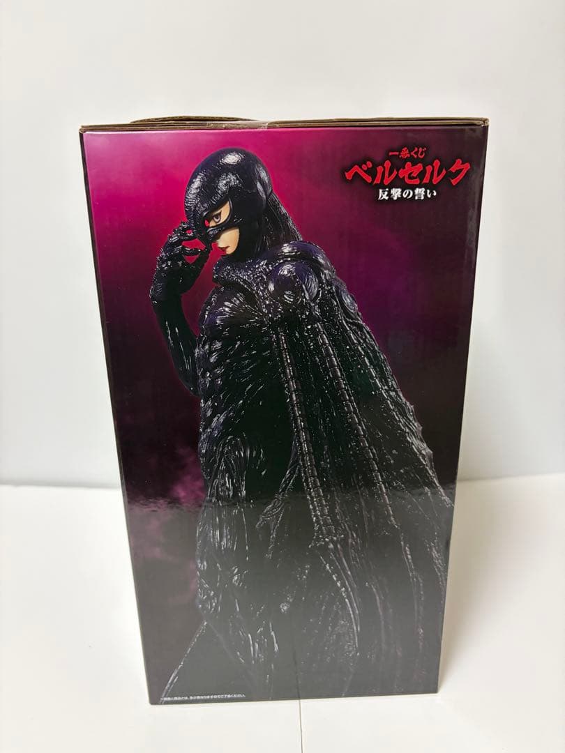 一番くじ ベルセルク 反撃の誓い フェムト C賞 MASTERLISE