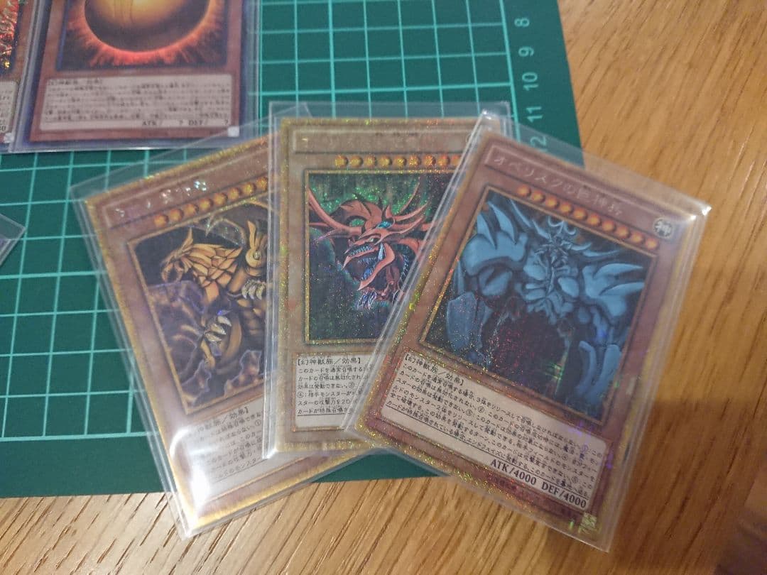 遊戯王 神のカード セット