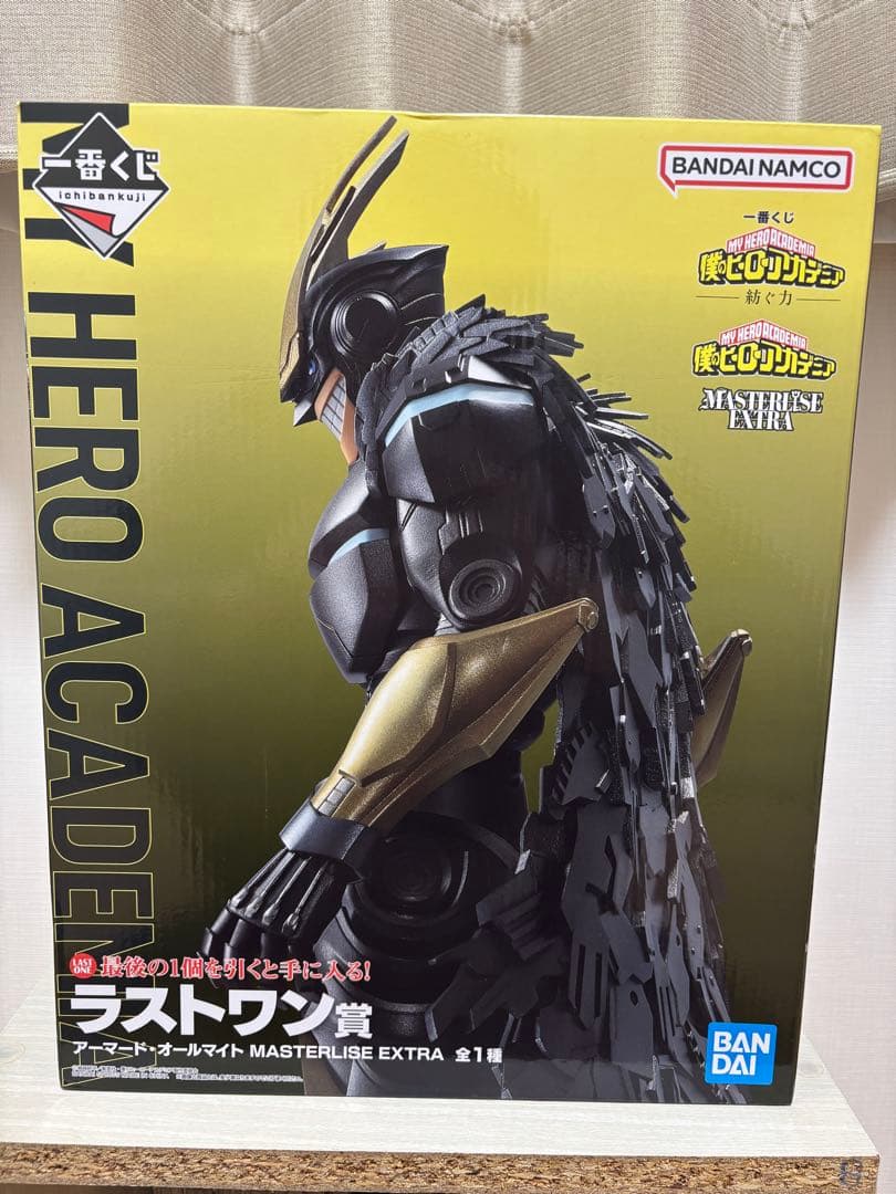 ！新品未開封！僕のヒーローアカデミア　ラストワン賞　アーマードオールマイト