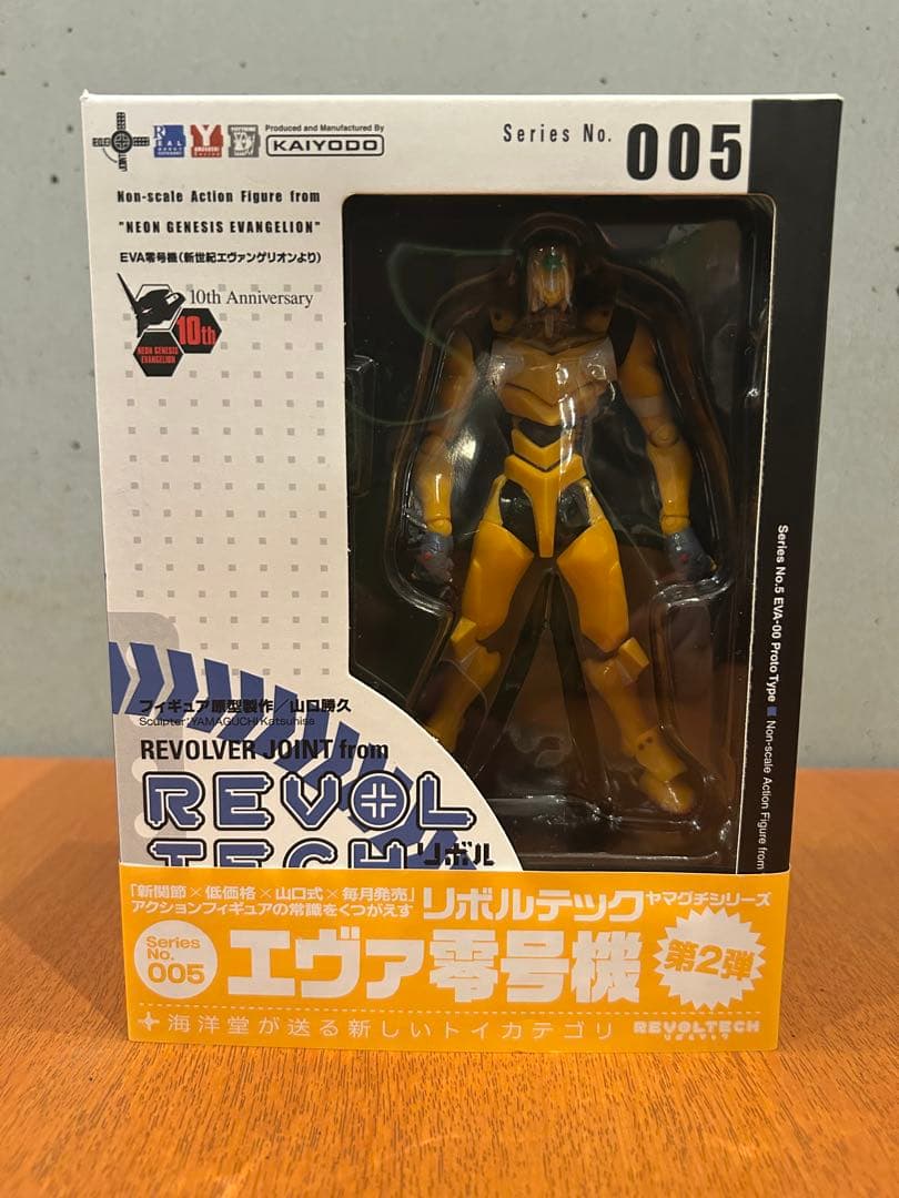 リボルテック　エヴァンゲリオン初号機、弐号機、零号機、量産型　まとめて