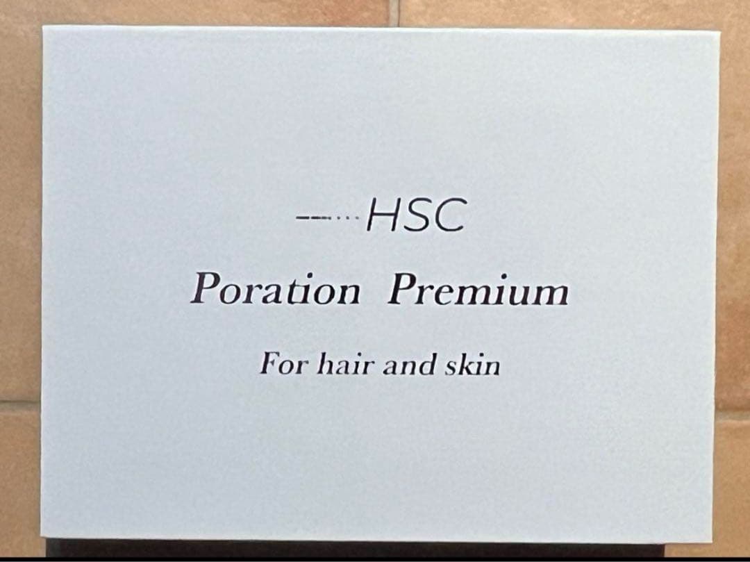 新品　強髪プログラムHSCNEO&ポレーションプレミアム　ホームケアセット