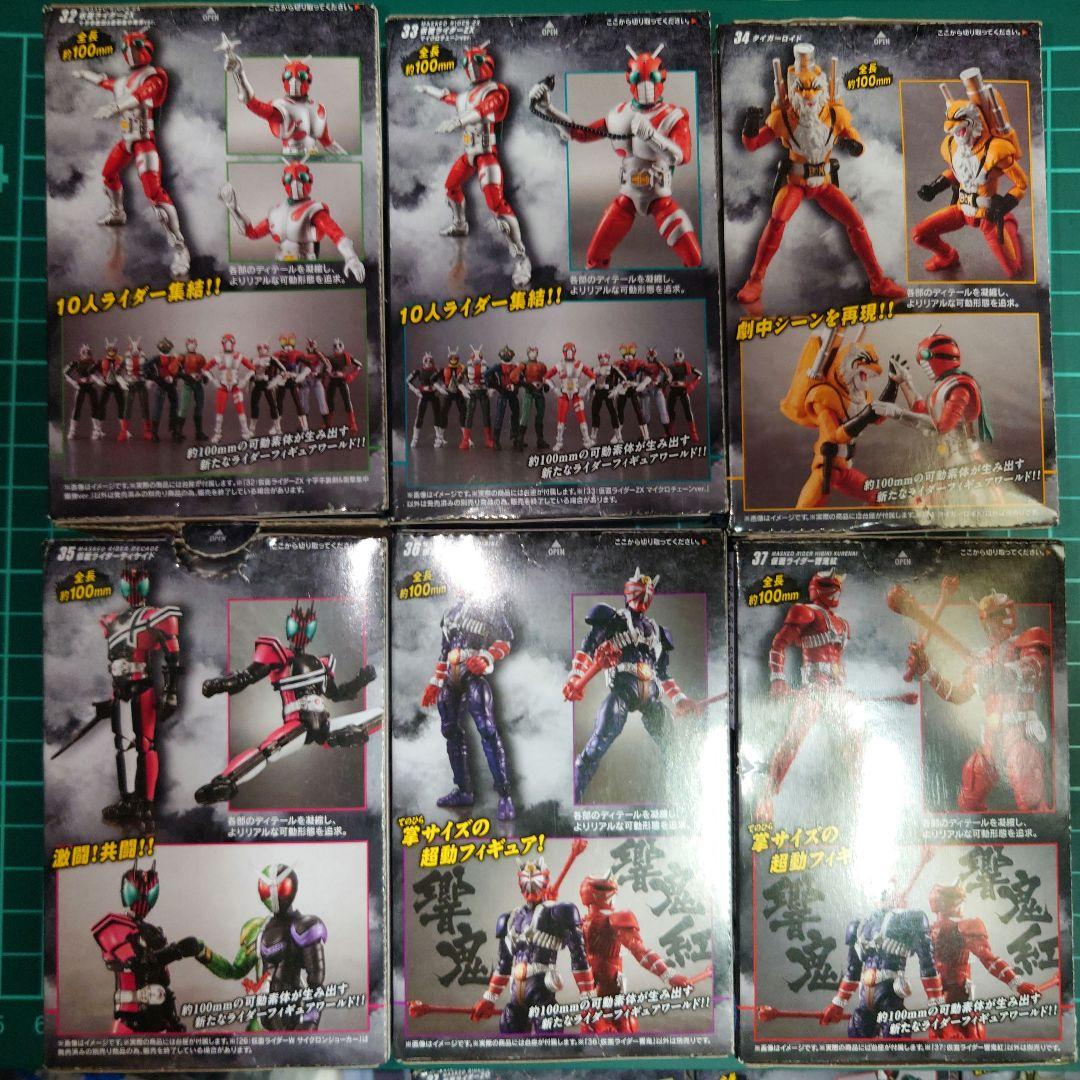 SHODO 仮面ライダー VS 7弾 全6種(シクレ込) & 8弾 全6種