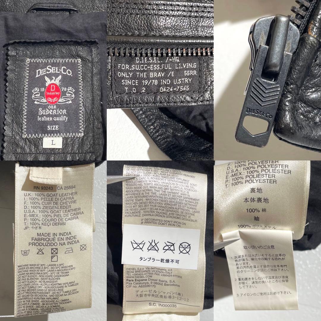 【極美品/L】DIESEL ディーゼル レザージャケット ライダース 牛革 黒