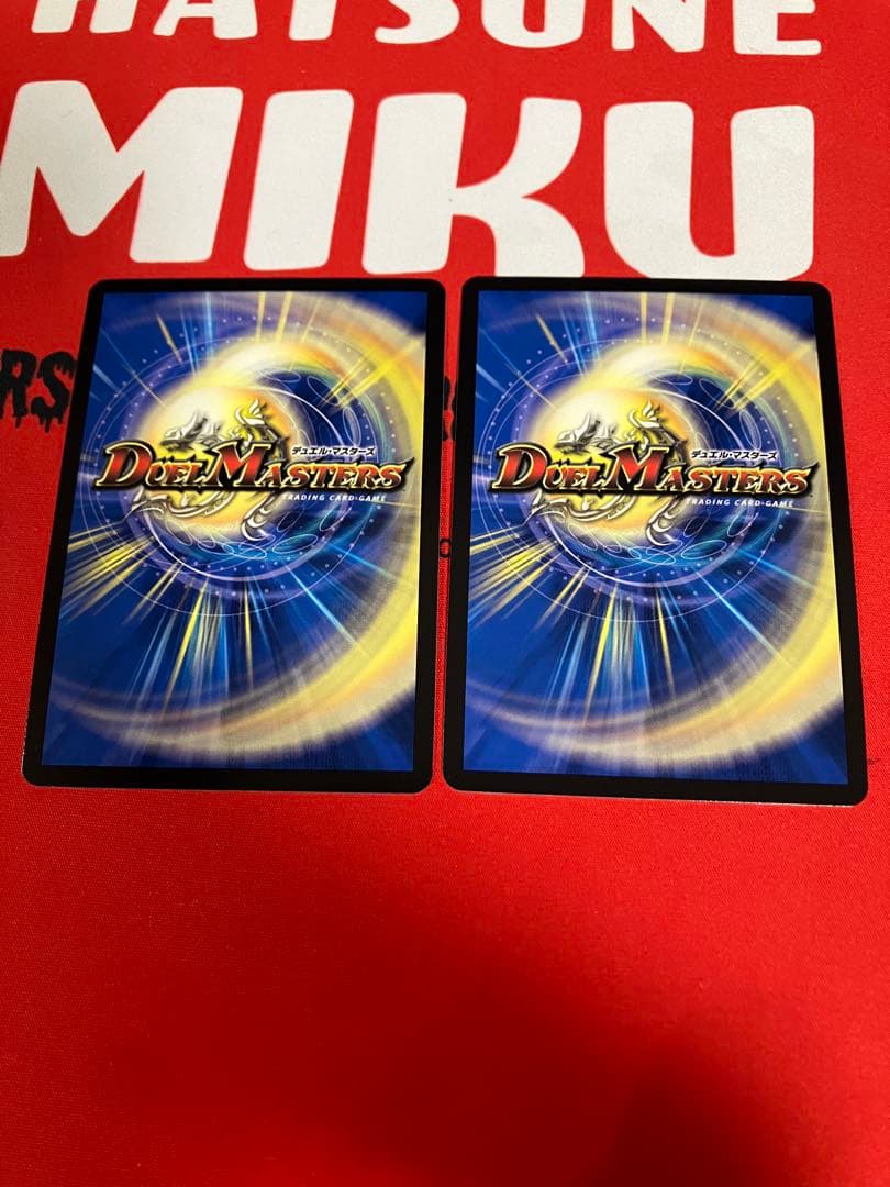 剣轟の団長 ドギラゴン王道　2枚　②