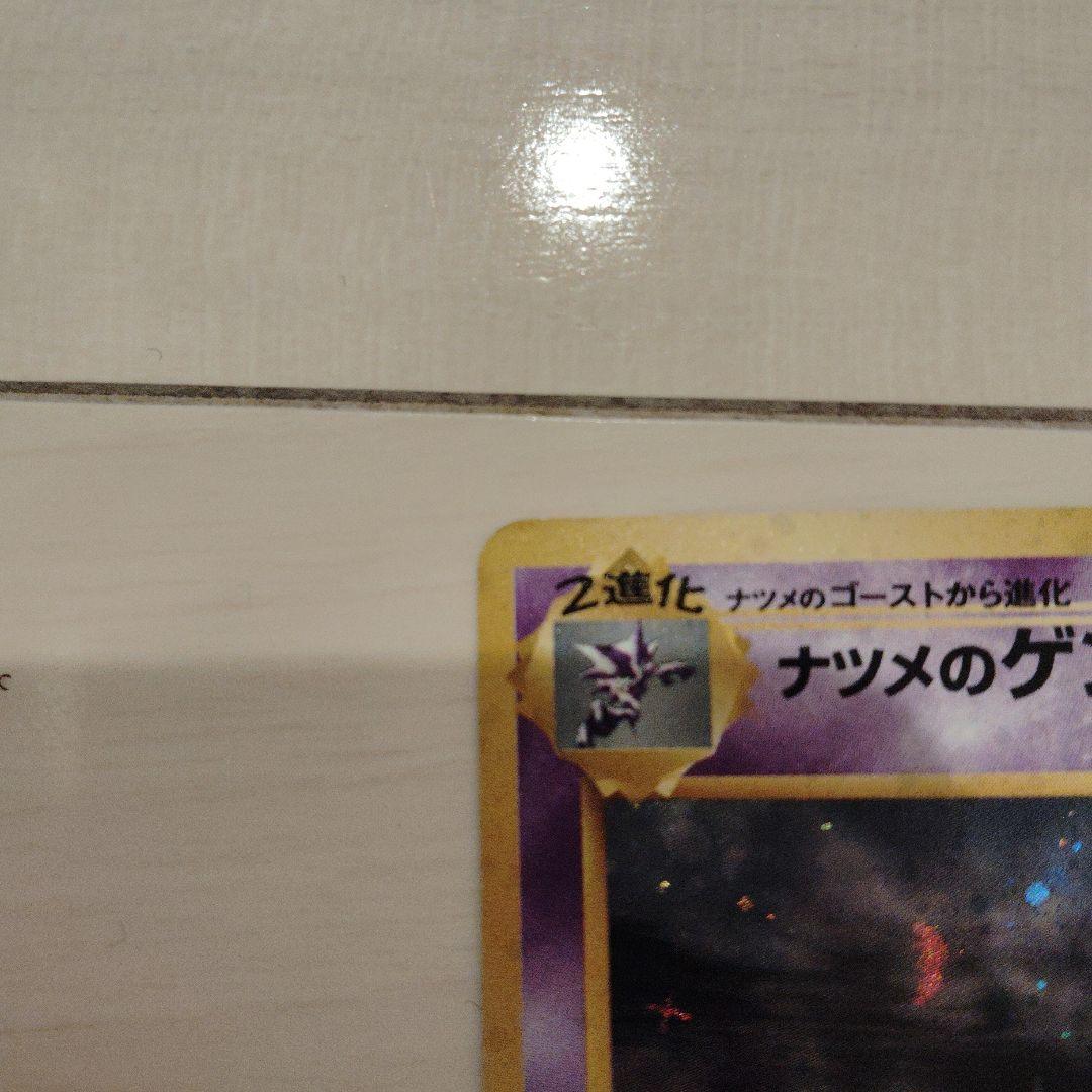 M*o様 ポケモンカードセット レックウザex 他 6枚