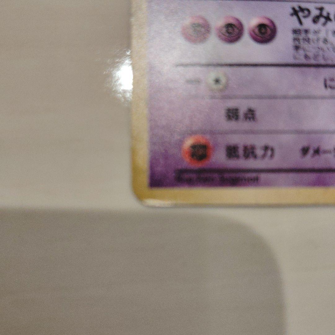 M*o様 ポケモンカードセット レックウザex 他 6枚