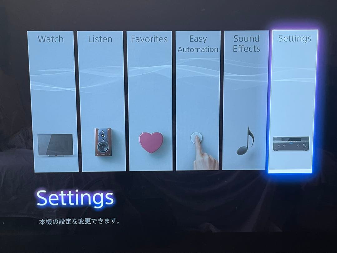 SONY TA-DA5800ES AVアンプ