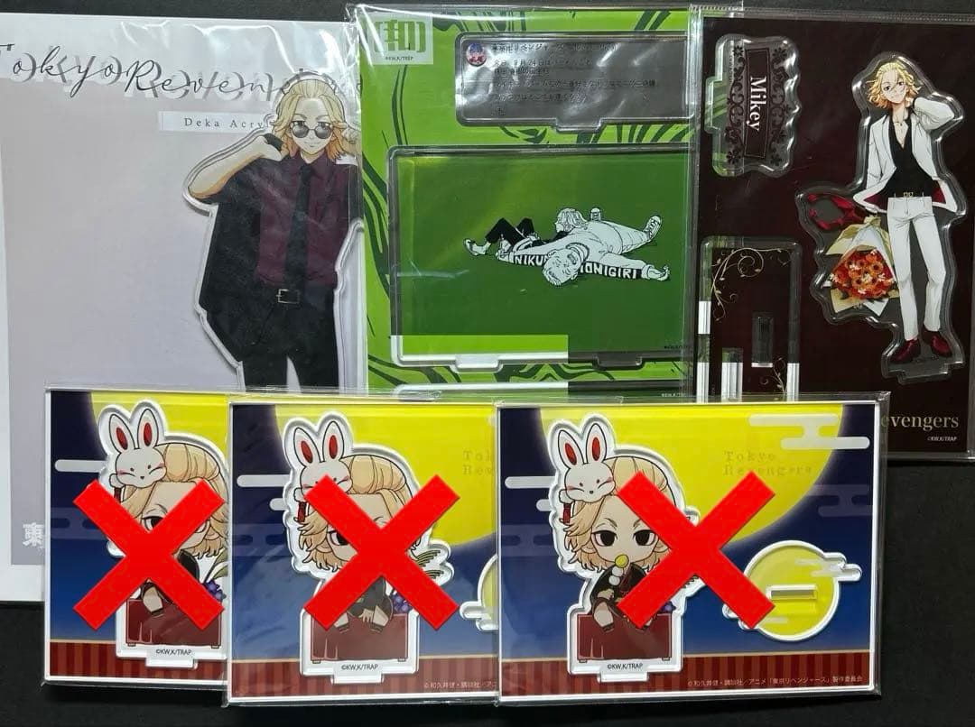 【1月末〆】佐野万次郎 まとめ