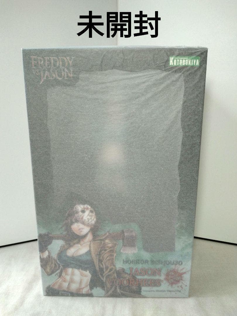 222　未開封　コトブキヤ　ホラー美少女　ジェイソン・ボーヒーズ