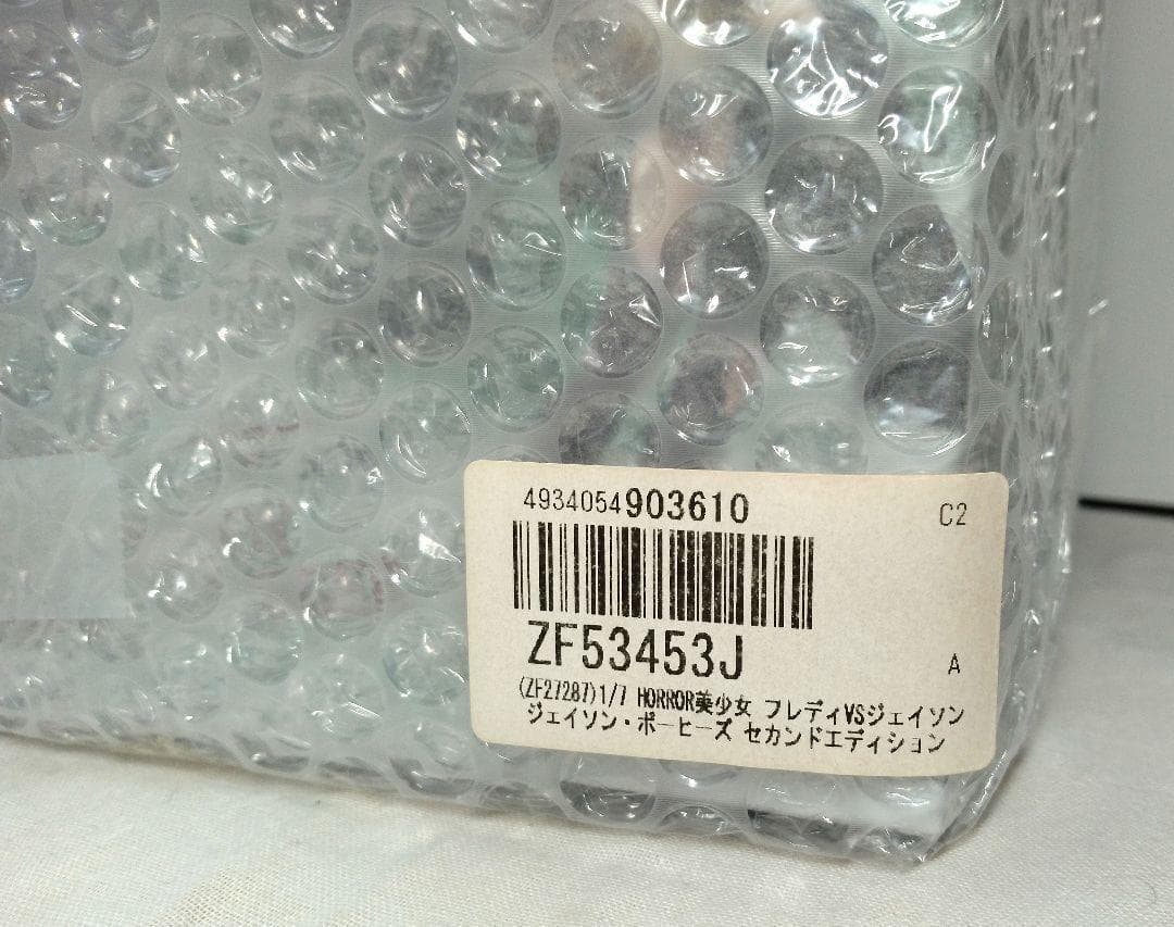 222　未開封　コトブキヤ　ホラー美少女　ジェイソン・ボーヒーズ