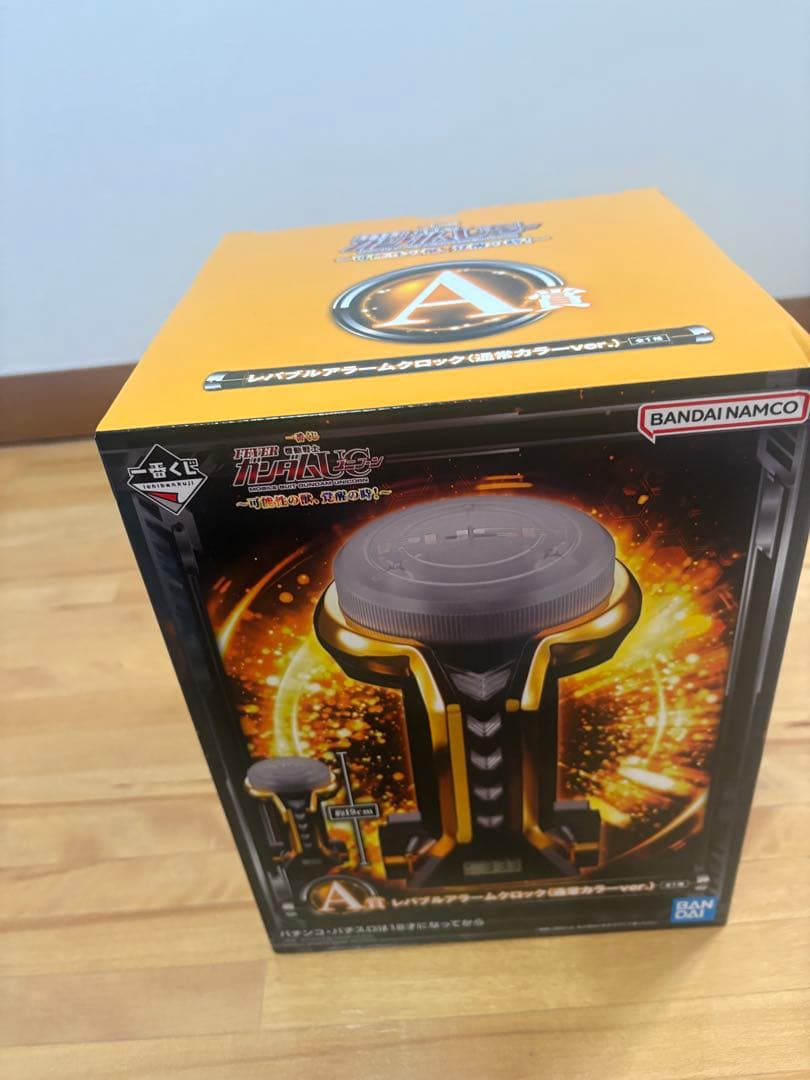 一番くじ フィーバー機動戦士ガンダムユニコーン　 A賞 レバブルアラームクロック