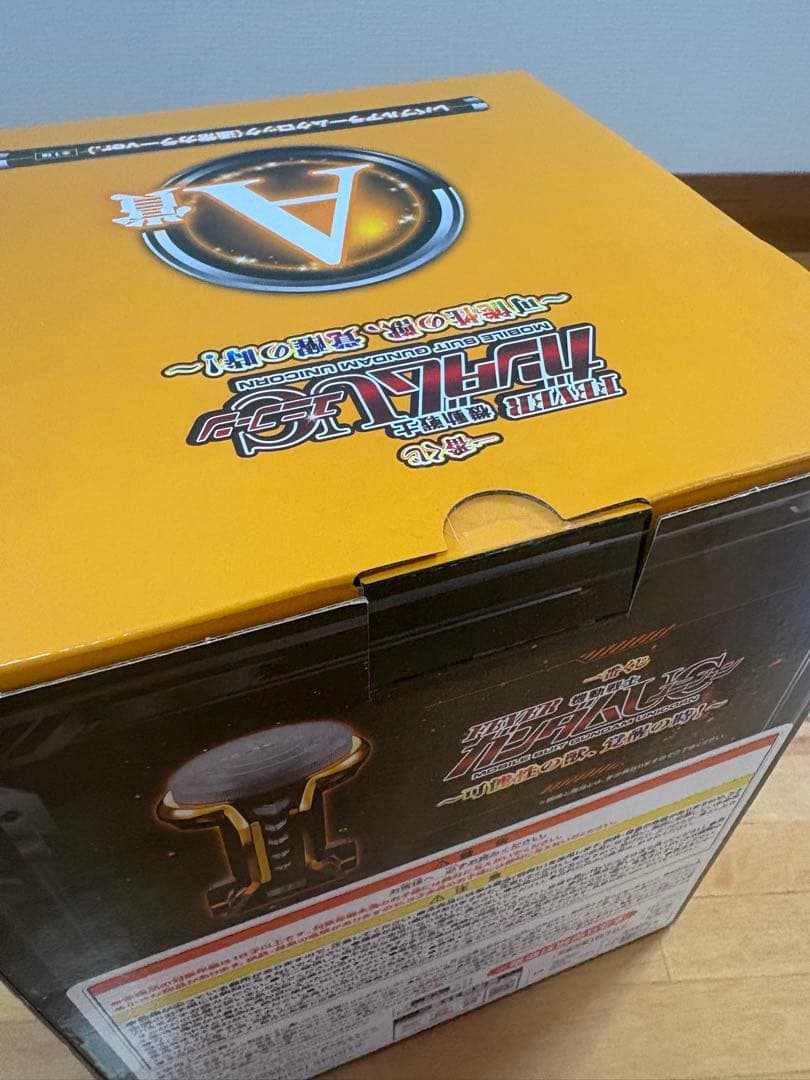 一番くじ フィーバー機動戦士ガンダムユニコーン　 A賞 レバブルアラームクロック