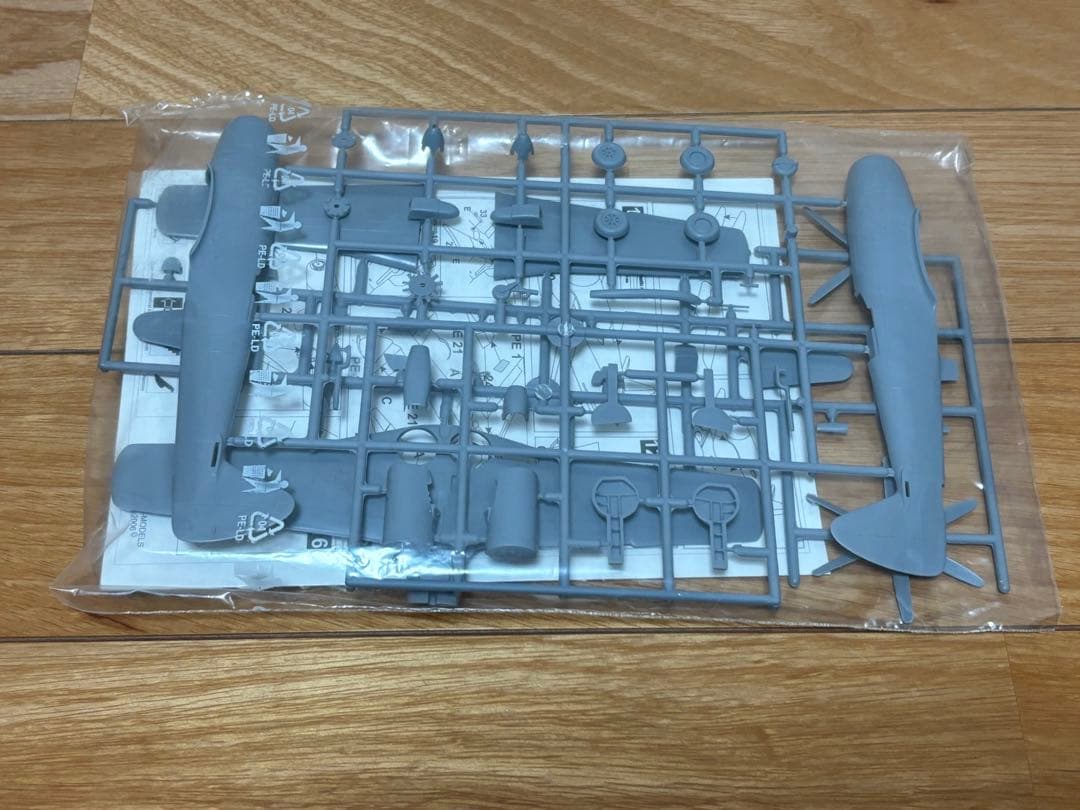 RSモデル 1/72 日本陸軍 高高度迎撃戦闘機 立川飛行機 キ-94Ⅱ 未組立