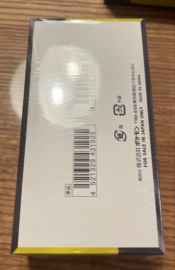 ポケモンカードゲーム MEGAドリームEX ボックス　シュリンク付き