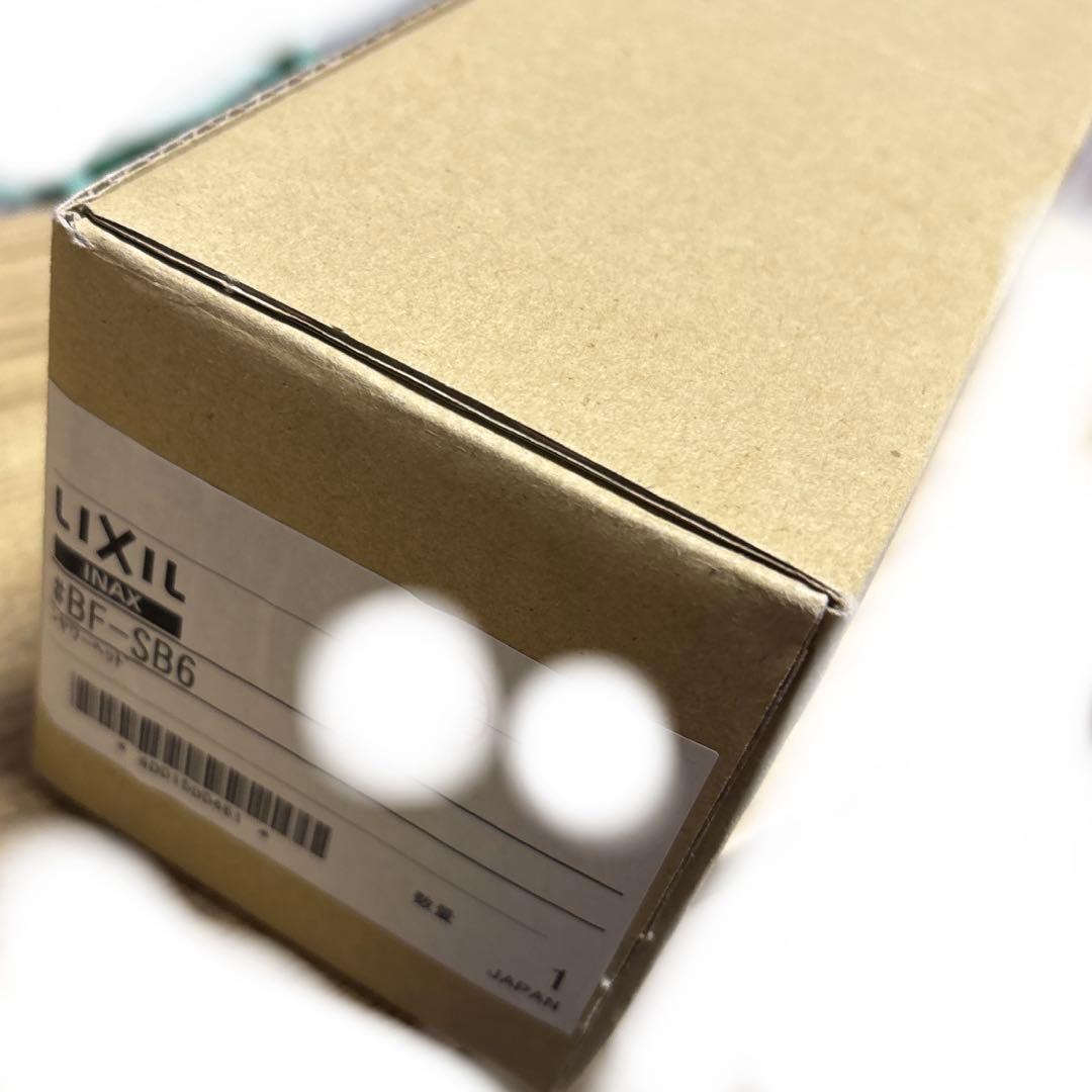 シャワーヘッド　LIXIL INAX BF-SB6