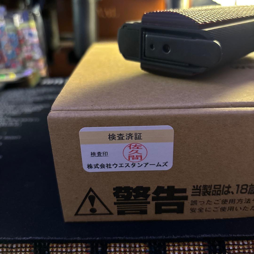 WESTERN ARMS KIMBER ガスガン