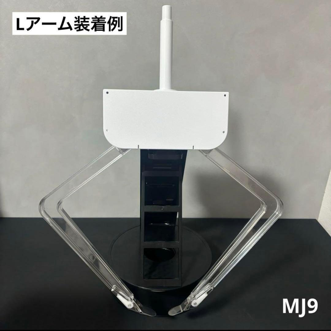 UFO9 自作 アームユニット コンプ SML