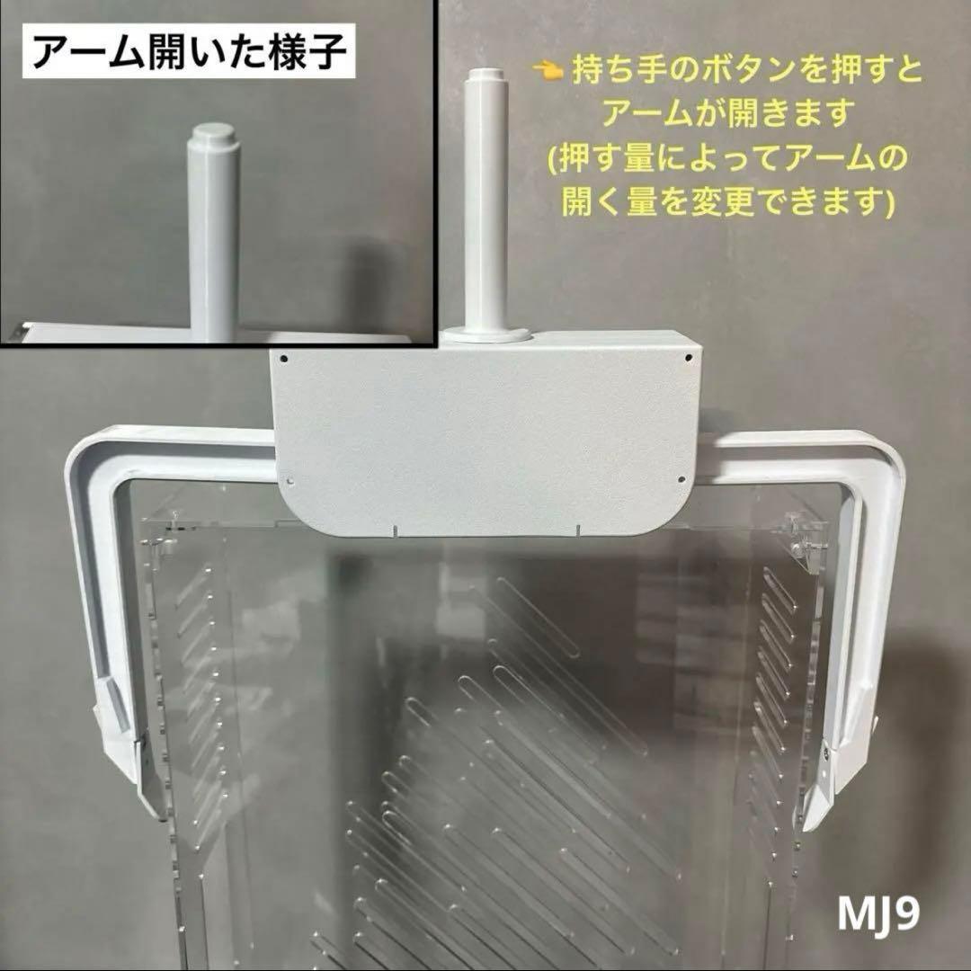 UFO9 自作 アームユニット コンプ SML