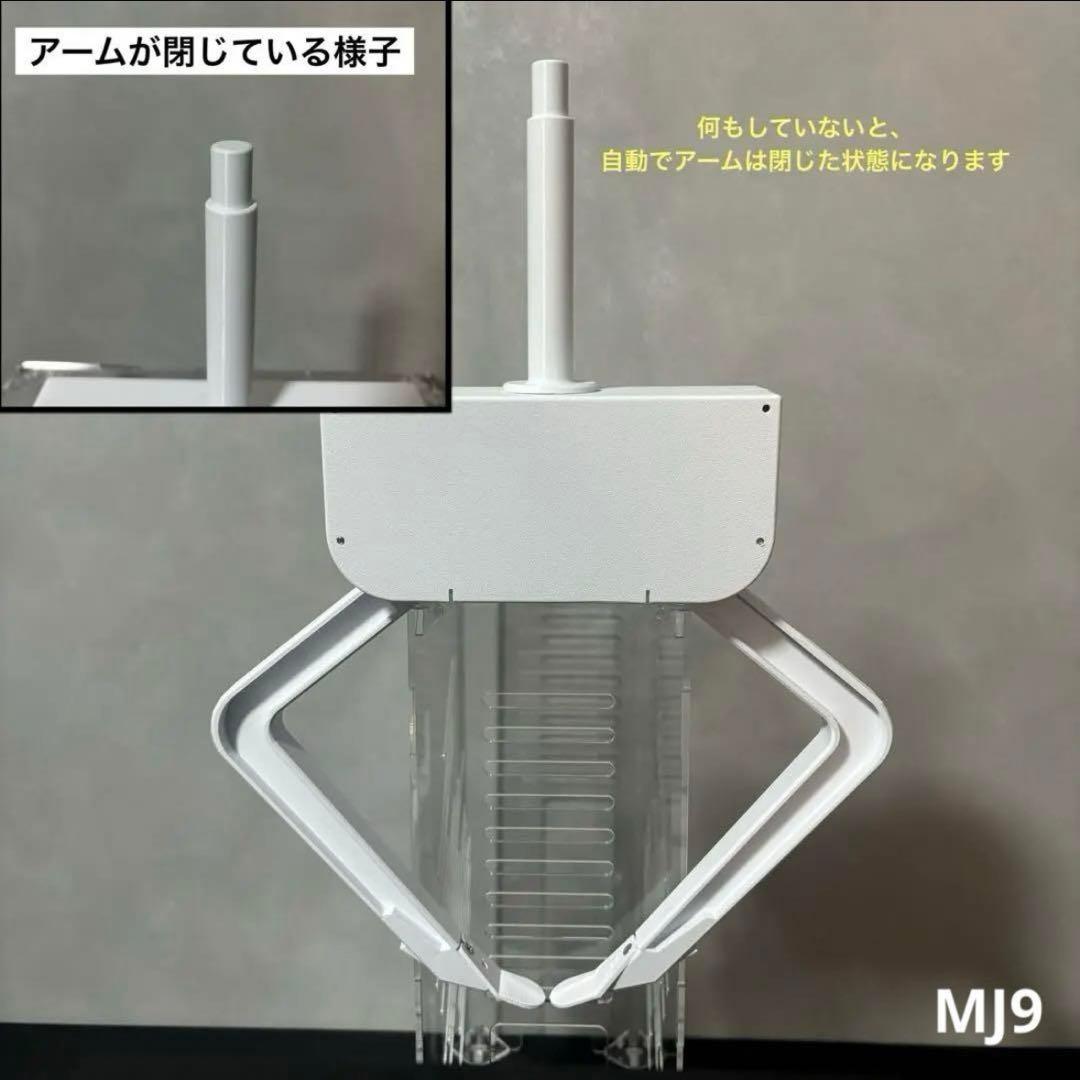UFO9 自作 アームユニット コンプ SML