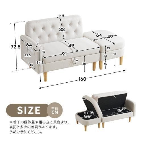 ソファ 2人掛け 3人掛け カウチソファ 収納付き オットマン ローソファ 北欧