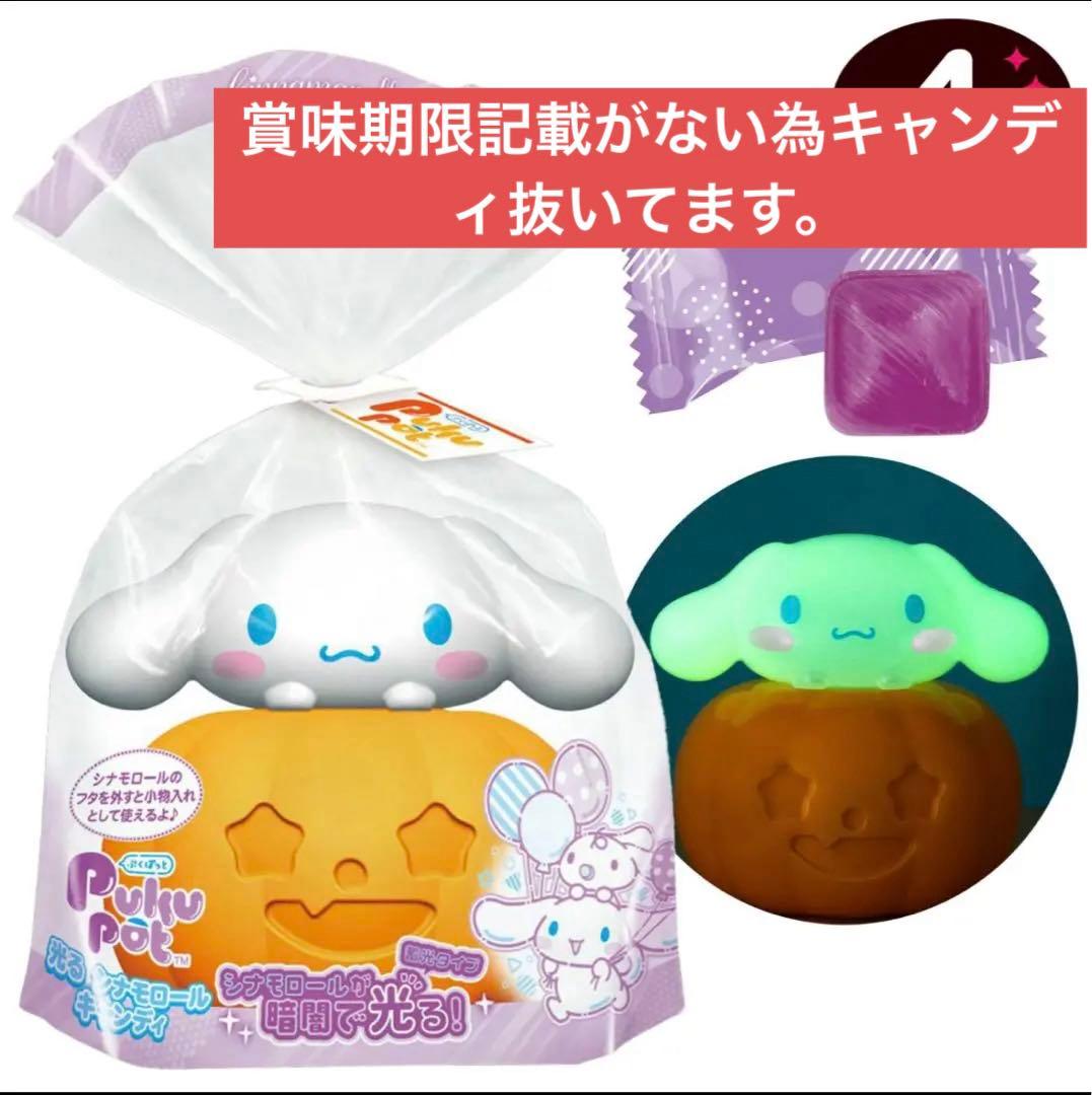 サンリオキャラクターズ　まとめ売り