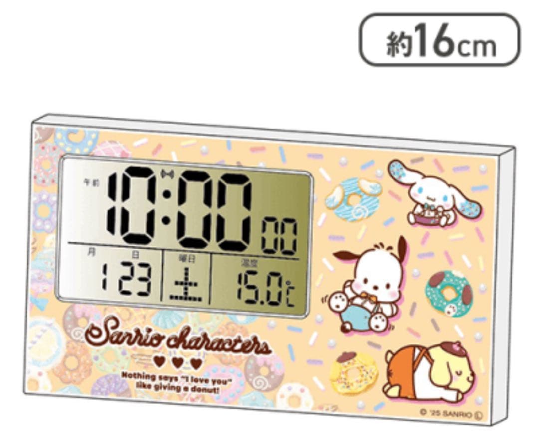 サンリオキャラクターズ　まとめ売り