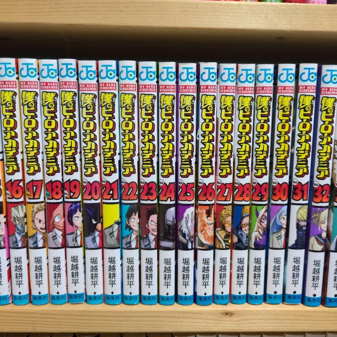僕のヒーローアカデミア 全42巻セット