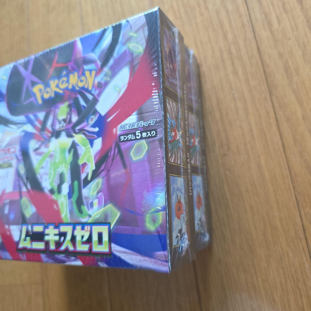 即日発送【新品未開封2BOX】 ムニキスゼロ シュリンク付き