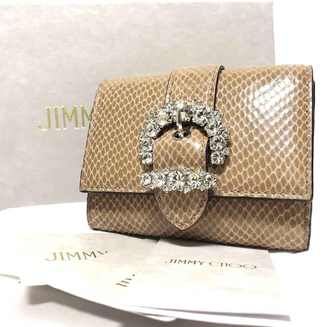 新品未使用　ジミーチュウ　三つ折り財布　シェリ　カラーストーン　リザード柄