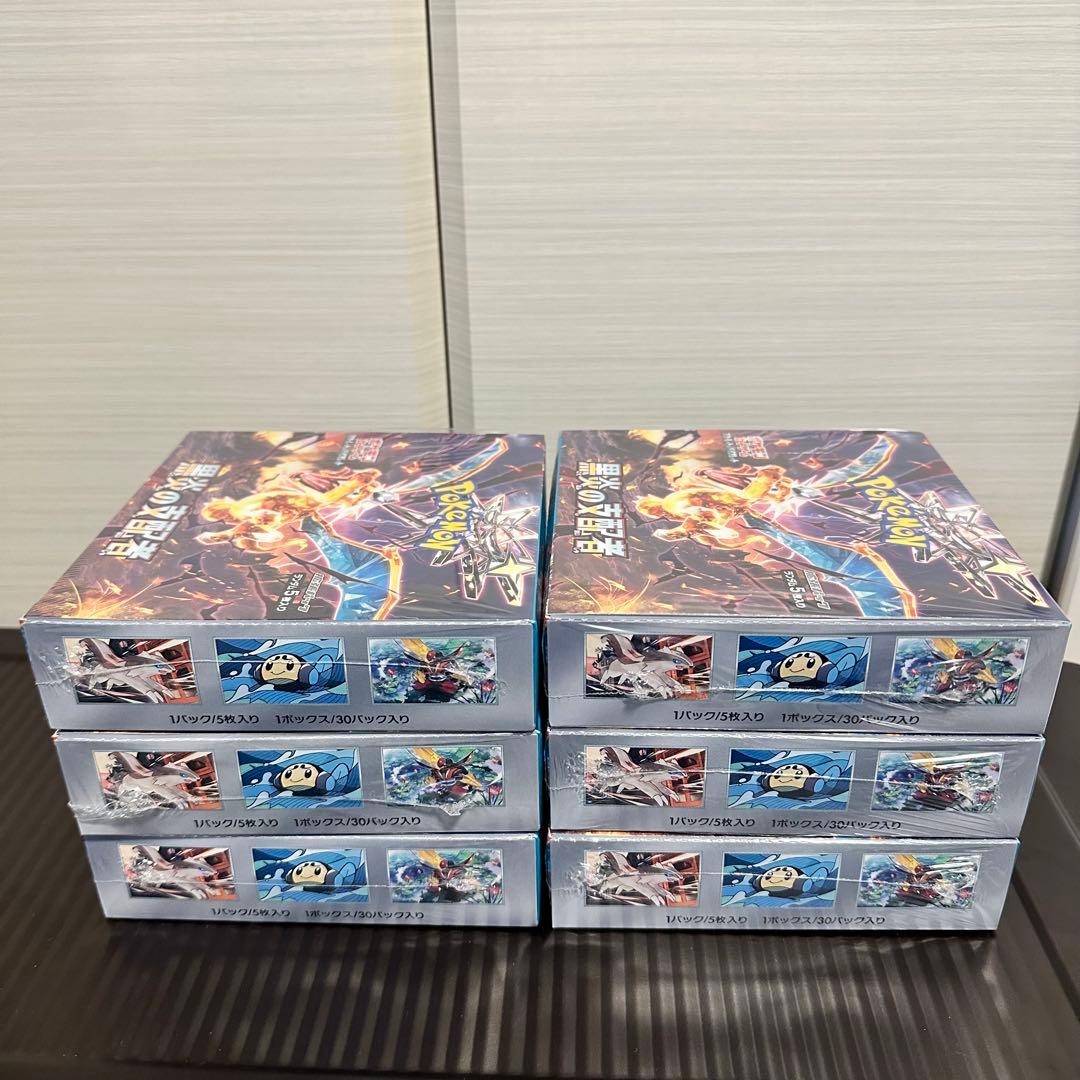 ポケモンカード 黒炎の支配者 6BOX