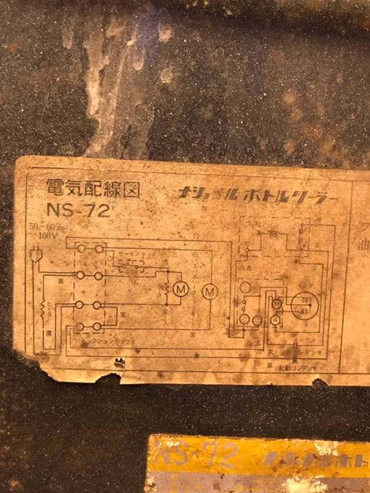 アンティーク　コカコーラ　ドクターペッパー