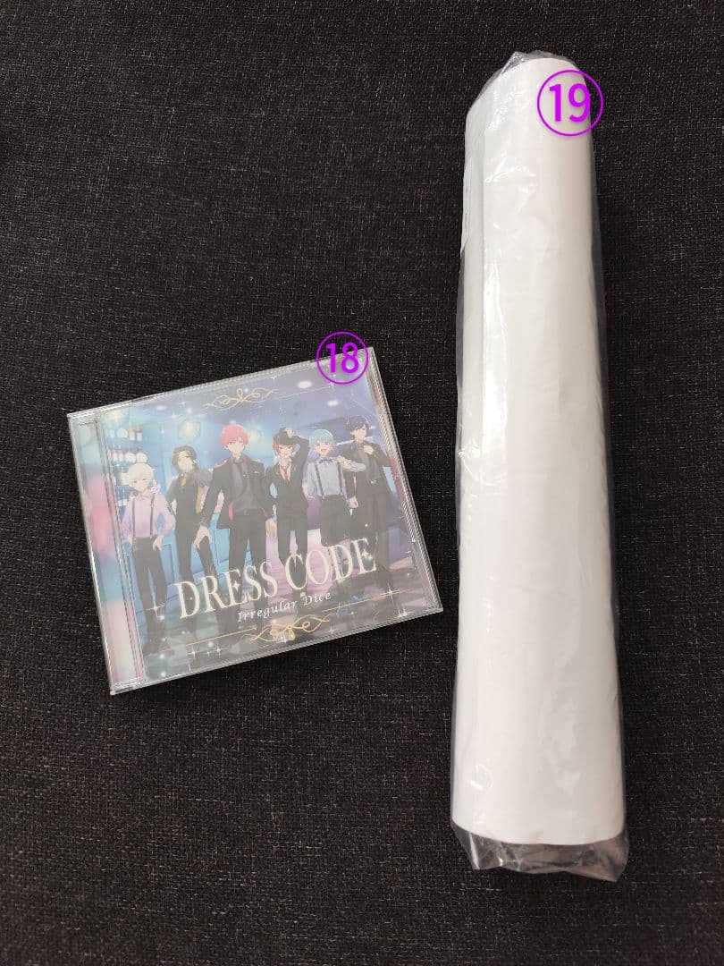 いれいすまとめ売り！！-hotoke-多め