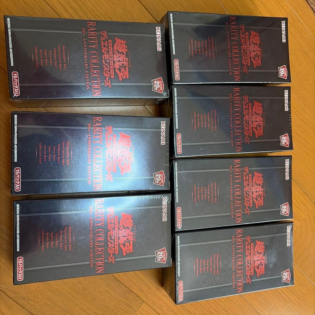 レアコレ　20thANNIVERSARY EDITION 未開封box