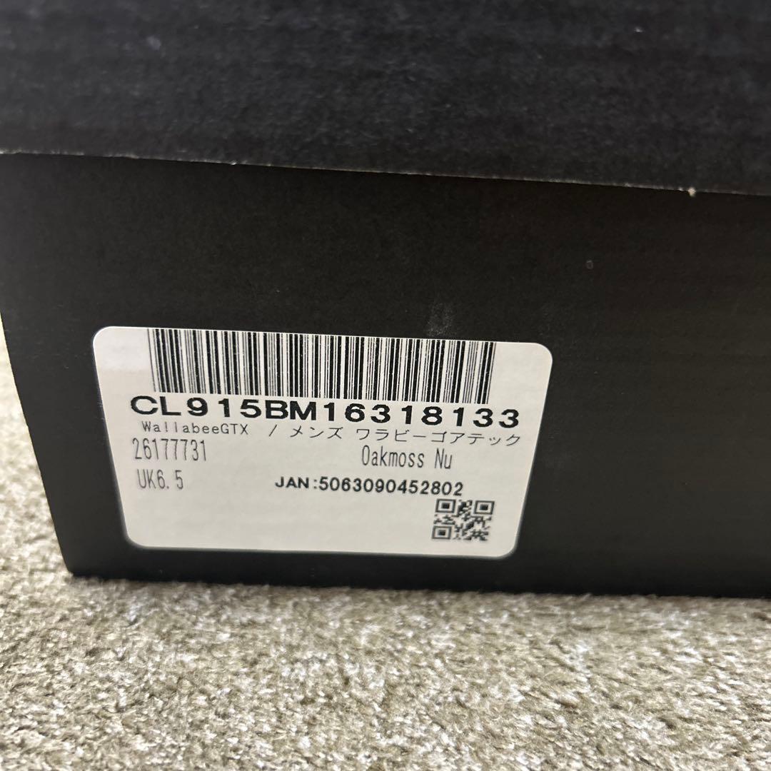 Wallabee GTX UK6.5 スニーカー26cm相当