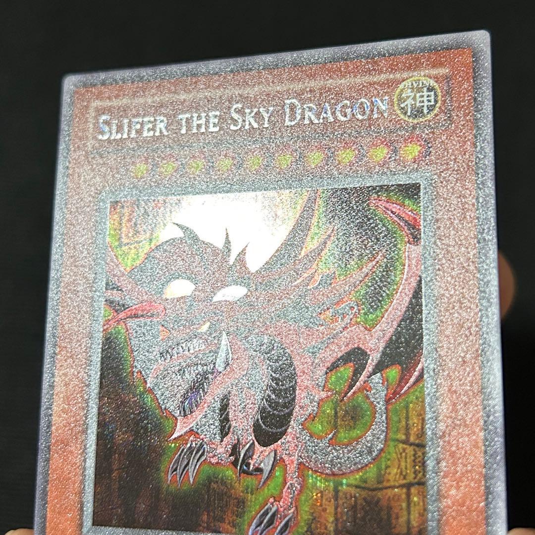 遊戯王 美品 オシリスの天空竜 英語版 GB1-001 シークレット