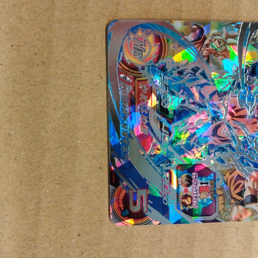 スーパードラゴンボールヒーローズ 孫悟空 UM1-SEC