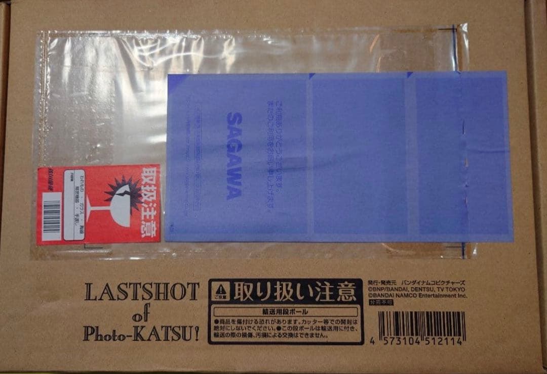 アイカツ　LASTSHOT of Photo-KATSU ラストショット　フォト