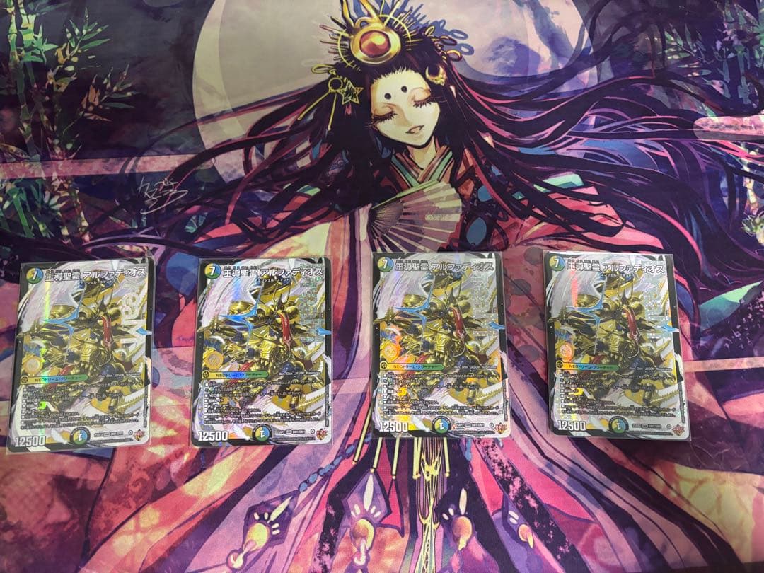 王導精霊アルファディオス