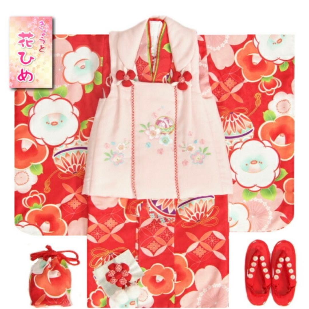 七五三 3歳女の子 着物セット 花ひめ