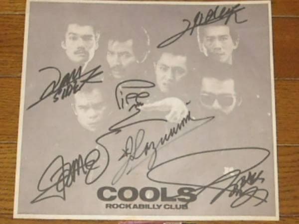 クールス　ロカビリークラブ　サイン　ポスター　ブロマイド？COOLS　水口晴幸