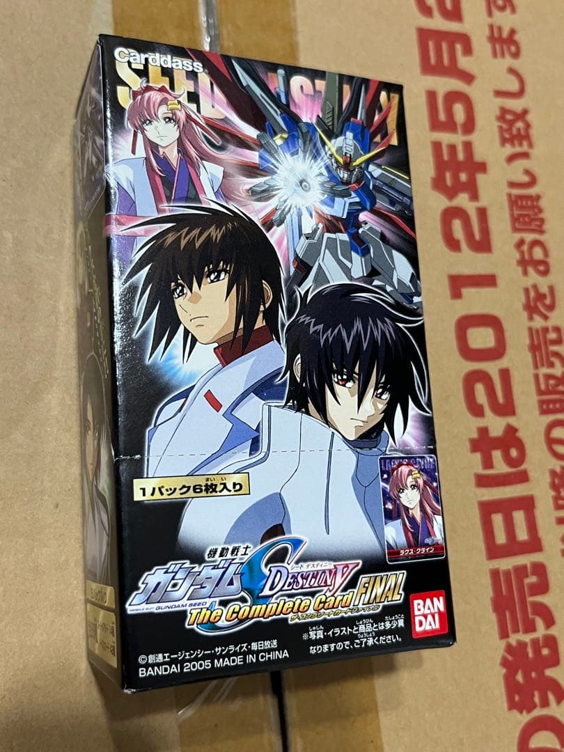機動戦士ガンダム SEED DESTINY box コンプリートカード 5弾
