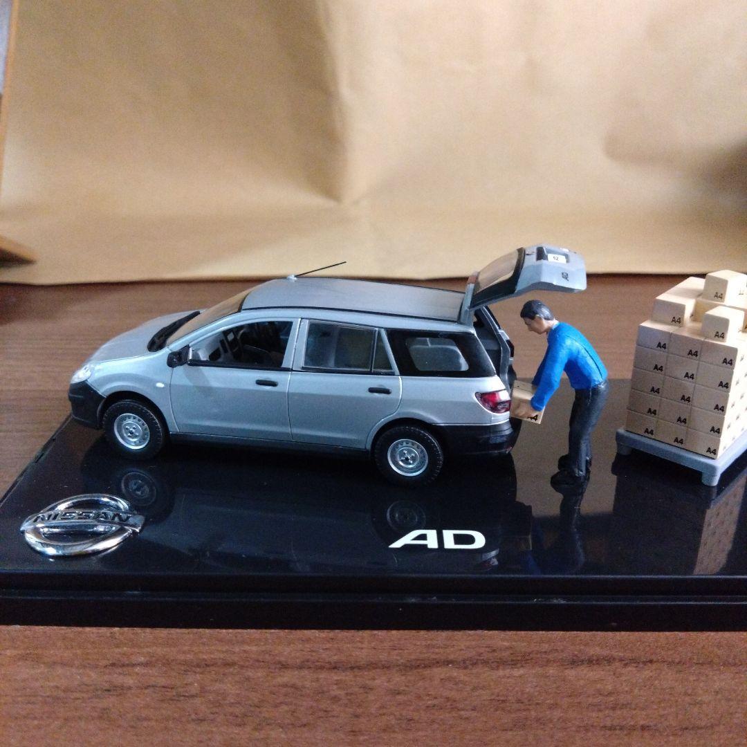 【激レア】 非売品 1/43 日産AD （ADバン）