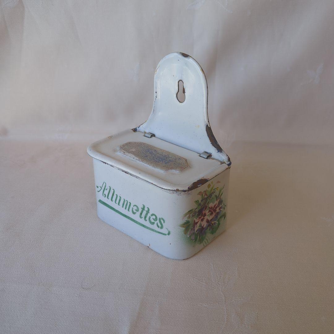 フランスアンティーク ホーロー アリュメット缶