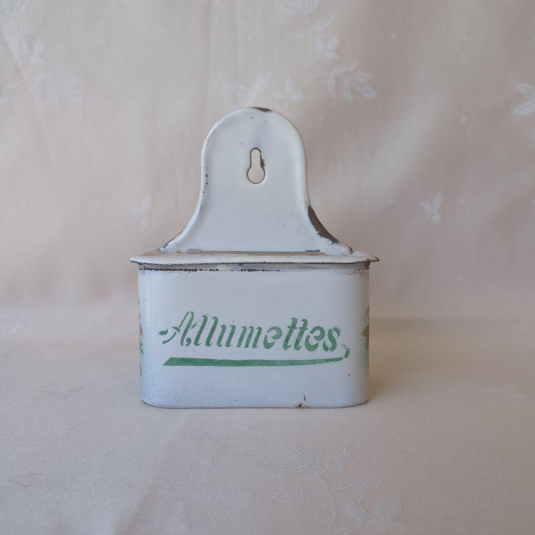 フランスアンティーク ホーロー アリュメット缶
