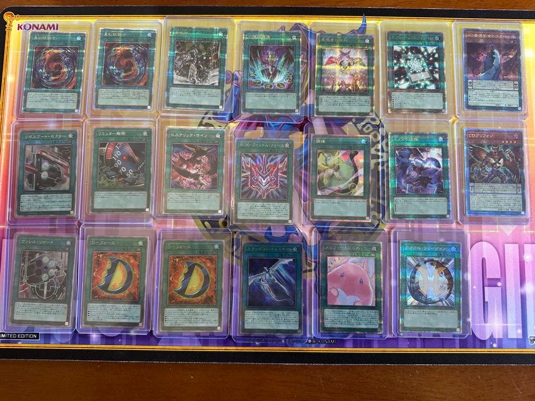 【遊戯王・まとめ売り】25thレア74枚、プリズマティックシークレットレア57枚