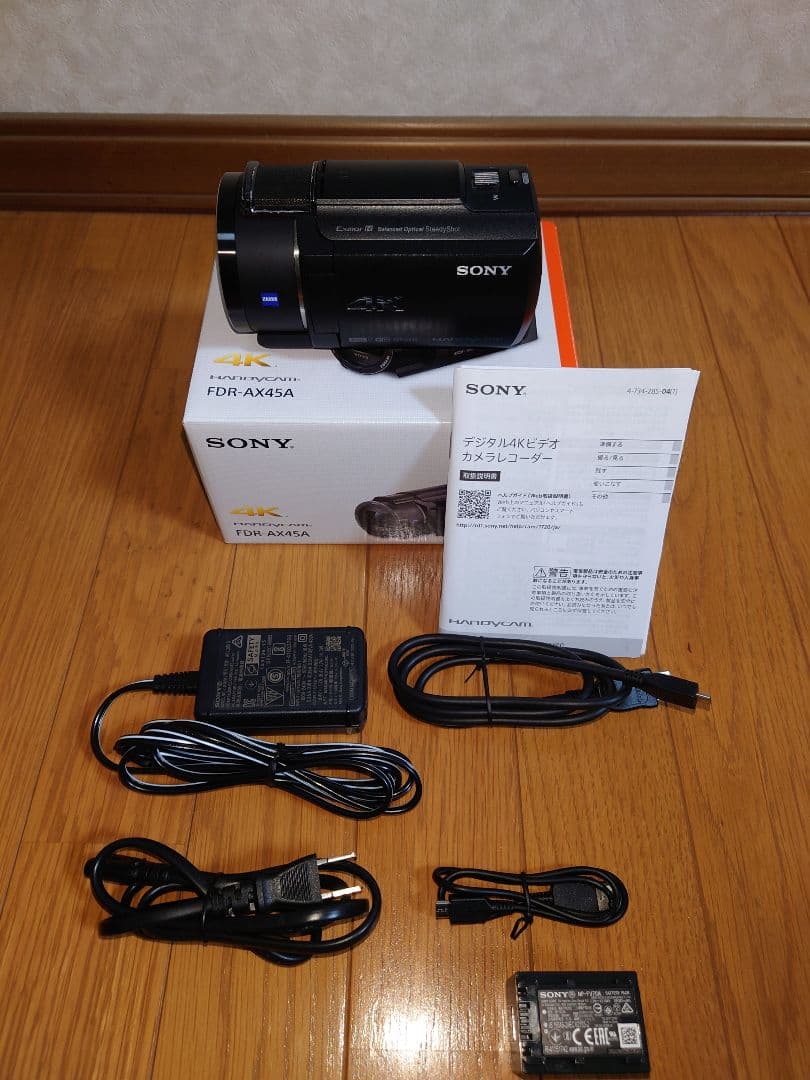 SONY FDR-AX45A 4K ハンディカム　即決価格